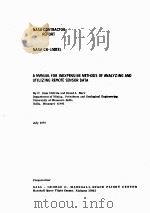A MANUAL FOR INEXPENSIVE METHODS OF ANALYZING AND UTILIZING REMOTE SENSOR DATA 1978 PDF电子版封面