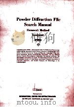 POWDER DIFFRACTION FILE SEARCH MANUAL HANAWALT METHOD INORGANIC 1989 中册 1989 PDF电子版封面