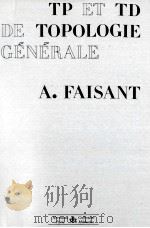 TP ET TD DE TOPOLOGIE GENERALE（1977 PDF版）