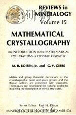 MATHEMATICAL CRYSTALLOGRAPHY（1985 PDF版）