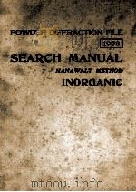 POWDER DIFFRACTION FILE SEARCH MANUAL 1973 1973 PDF电子版封面