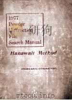 POWDER DIFFRACTION FILE SEARCH MANUAL 1977（1977 PDF版）
