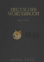 DEUTSCHES WORTERBUCH GERHARD WAHRIG 1975 PDF电子版封面 3570016315