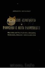 DIZIONARIO COMPARATO DI PROVERBI E MODI PROVERBIALI 1972 PDF电子版封面