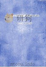 POWDER DIFFRACTION FILE SET 38（1988 PDF版）