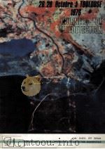 JOURNEES DE TELEDETECTION DU G.D.T.A TOULOUSE 26-28 OCTOBRE 1976 TOME Ⅱ（1977 PDF版）