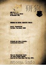 RESEARCH ON CRYSTAL CHEMISTRY STUDIES（1976 PDF版）
