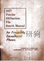 1977 POWDER DIFFRACTION FILE SEARCH MANUAL FOR FREQUENTLY ENCOUNTERED PHASES（1977 PDF版）