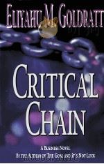 CRITICAL CHAIN（1997 PDF版）