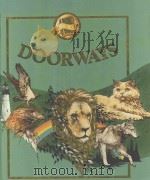 DOORWAYS（1991 PDF版）