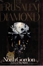 THE JERUSALEM DIAMOND（1979 PDF版）