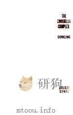 THE CINDERELL A COMPLEX 1981 PDF电子版封面 0671400525