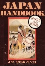 JAPAN HANDBOOK（1983 PDF版）
