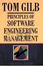 PRINCIPLES OF SOFTWARE ENGINEERING MANAGEMENT（1988 PDF版）