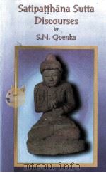 SATIPATTHANA SUTTA DISCOURSES（1998 PDF版）