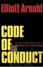 CODE OF CONDUCT（1970 PDF版）