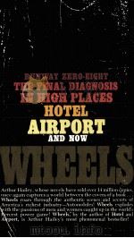 WHEELS ARTHUR HAILEY（1971 PDF版）
