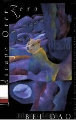 LANDSCAPE OVER ZERO（1995 PDF版）