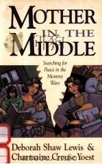 MOTHER IN THE MIDDLE:SEARCHING FOR PEACE IN THE MOMMY WARS（1996 PDF版）