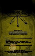 DSM-Ⅲ TRAINING GUIDE（1981 PDF版）