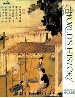 THE WORLD'S HISTORY VOLUME 2:SINCE 1100（1998 PDF版）