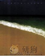 OCEANOGRAPHY:AN INVITATION TO MARINE SCIENCE SECOND EDITION 1996 PDF电子版封面 0534257283 TOM GARRISON