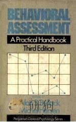 BEHAVIORAL ASSESSMENT:A PRACTICAL HANDBOOK THIRD EDITION（1988 PDF版）