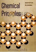 CHEMICAL PRINCIPLES SECOND EDITION（1969 PDF版）