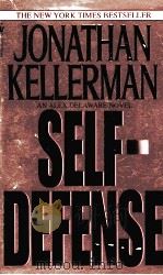 SELF DEFENSE（1995 PDF版）
