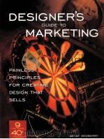 DESIGNER'S GUIDE TO MARKETING（1997 PDF版）