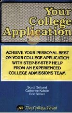 YOUR COLLEGE APPLICATION（1986 PDF版）