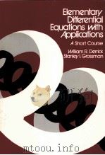 ELEMENTARY DIFFERENTIAL EQUATIONS WITH APPLICATIONS A SHORT COURSE（1976 PDF版）