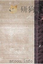 工業政策 1（1913.06 PDF版）