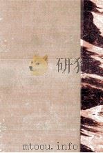 工業政策 2（1913.06 PDF版）