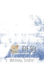 航空アライアンスとUE競争政策（1999.12 PDF版）