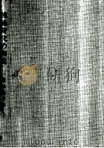 流通研究の潮流（1988.12 PDF版）