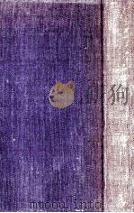 ダンピング論（1938.10 PDF版）