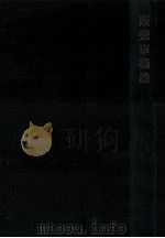 販売市場論（1962.04 PDF版）