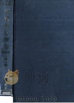 消費者心理学（1989.07 PDF版）