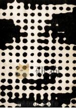 PR誌と社内報（1972.06 PDF版）