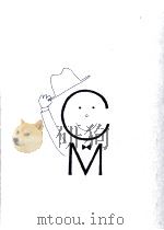 CM説法（1970.02 PDF版）
