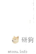 小売り業の形態と経営原則（1972.06 PDF版）