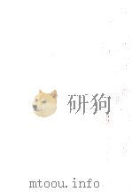 公益事業料金構成論（1975.07 PDF版）