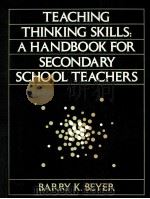 TEACHING THINKING SKILLS:A HANDBOOK FOR SECONDARY SCHOOL TEACHERS（1991 PDF版）