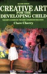 CREATIVE ART FOR THE DEVELOPING CHILD SECOND EDITION（1990 PDF版）