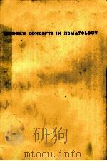 MODERN CONCEPTS IN HEMATOLOGY（1972 PDF版）