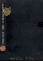 銀行取引の法律問題（1967.12 PDF版）