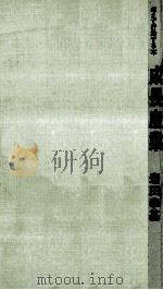 成長産業（1969.01 PDF版）