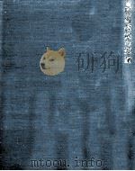 貿易政策の理論（1974.02 PDF版）