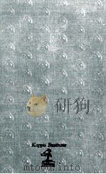 関西商法（1966.11 PDF版）
